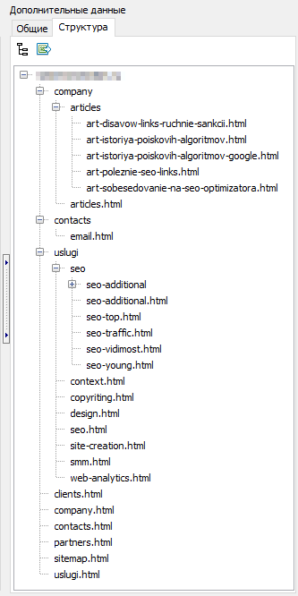 SiteAnalyzer, структура сайта