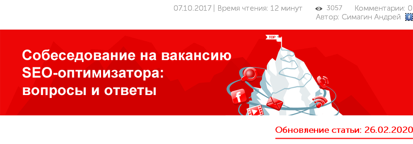 Полезно регулярно проверять контент и обновлять посты