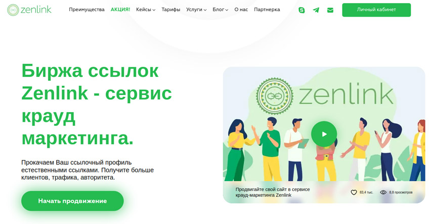 Zenlink