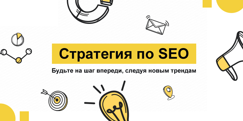 Стратегия по SEO на 2026 от SEO-специалиста Matt Diggity