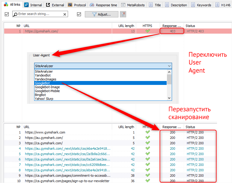 Обход запрета сканирования сторонних сайтов используя User-Agent