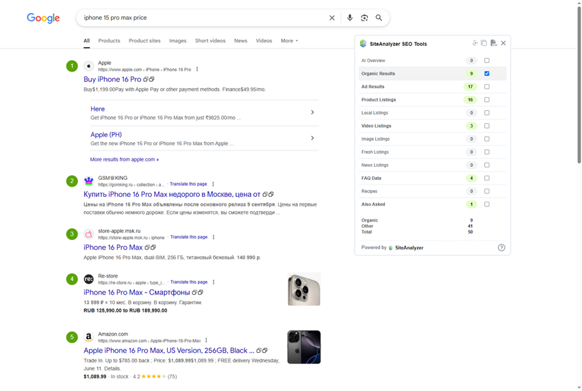 Как отключить органическую выдачу в Google