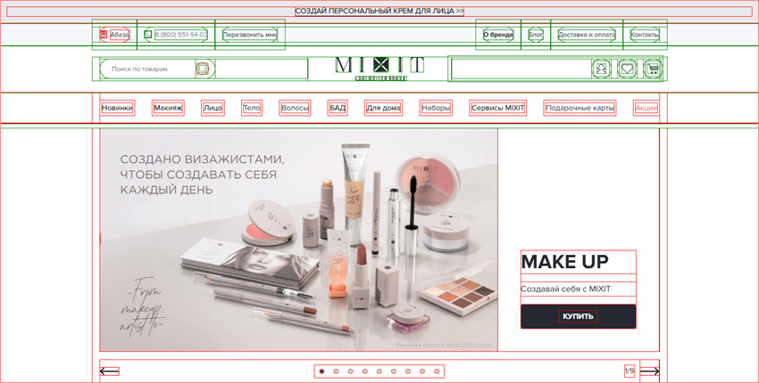 Какие проблемы решает Site Render Visualization Tool