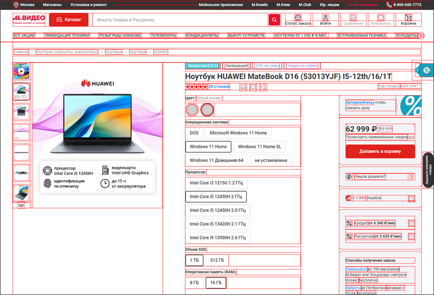 Site Render Visualization Tool - Визуализация CSR и SSR с помощью данных и диаграмм