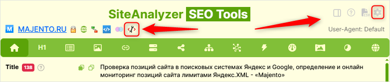 Как перейти в модуль Яндекс Вебмастер