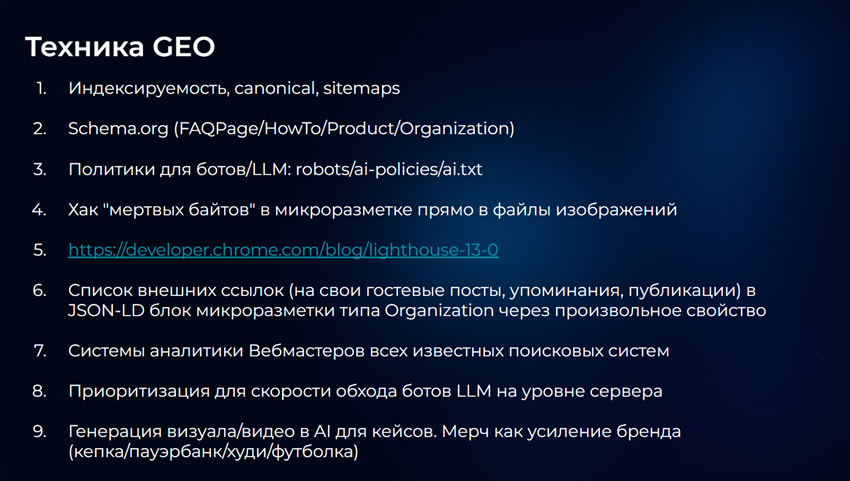 Нейроответы Яндекса / Google