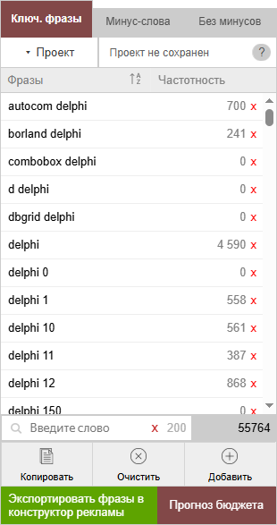 Браузерное расширение для SEO, WordStater