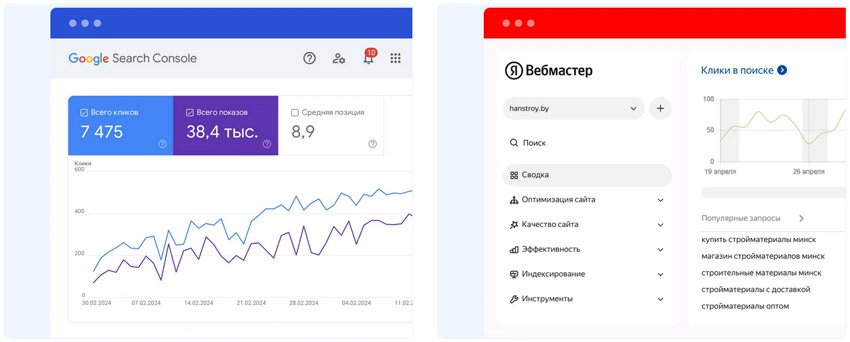 Индексация и локальное SEO