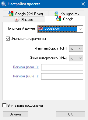 Регионы сканирования в Google