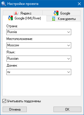 Сторонние XML-сервисы