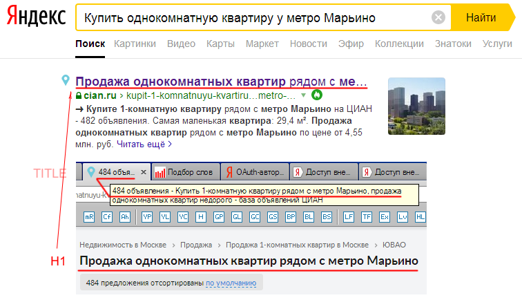 Поисковая система игнорирует title и использует другой текст