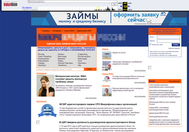 Архив сайта, web.archive.org