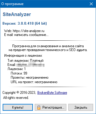 SiteAnalyzer, О программе