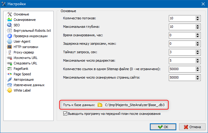 Указание местоположения базы данных
