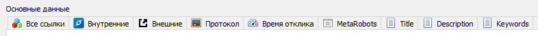 Скроллинг вкладок мышью