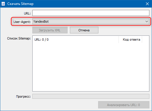 Колонка User-Agent