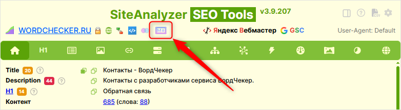Копирование содержимого страницы в формате Markdown